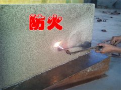 <b>防火隔離帶泡沫玻璃測試</b>